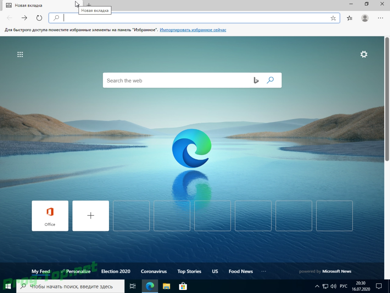 Screenshot #6 - Windows 10 2004 (19041.388) 10IN1 AIO by izual