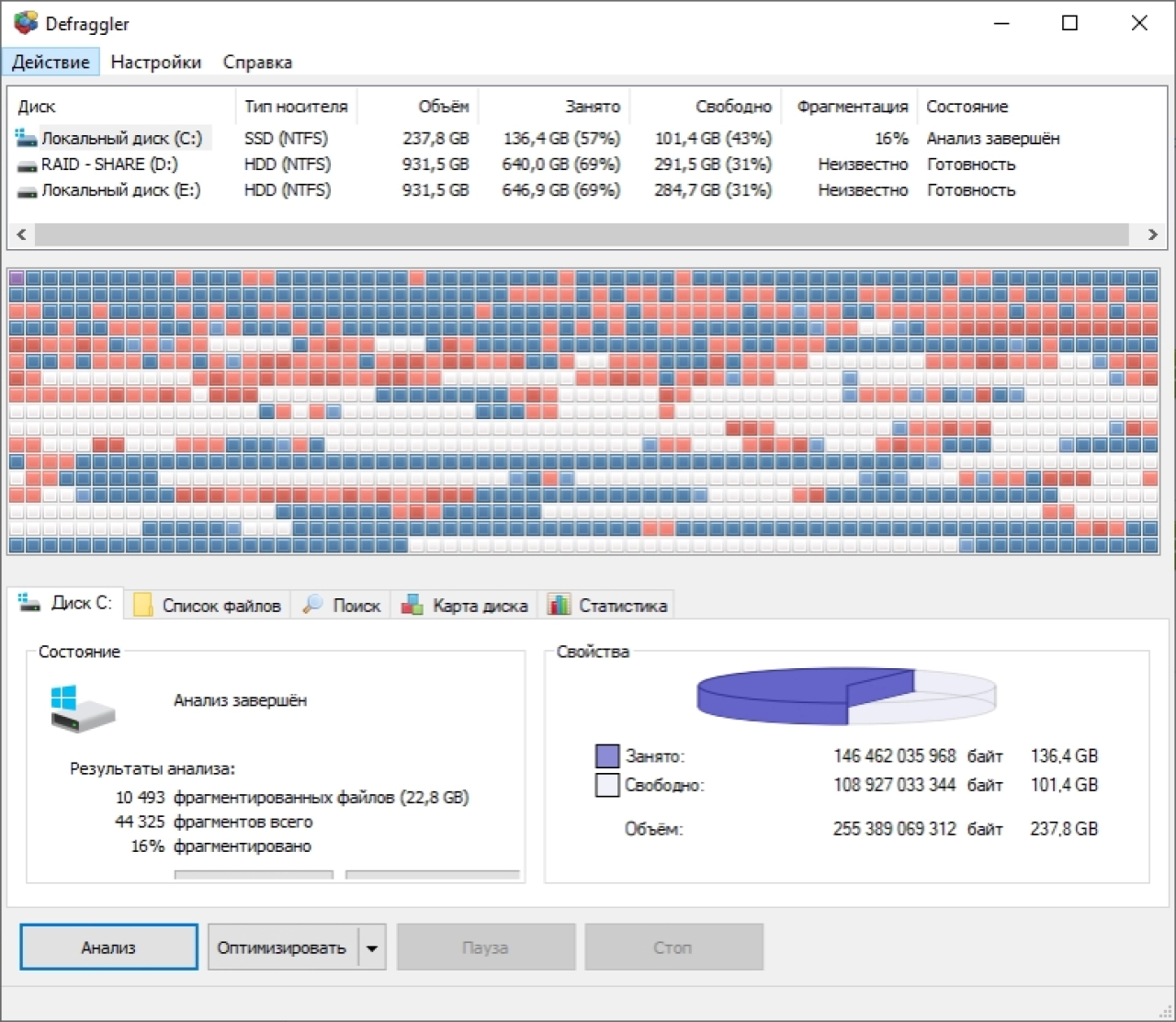 Screenshot #1 - Defraggler 2.22 + Portable + Repack
