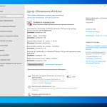 Screenshot #4 - Windows 10 Lite Enterprise LTSC 2021 Build 19044.6216