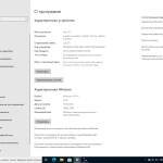 Screenshot #3 - Windows 10 Русская 22H2 [19045.5965] 3in1 x64 WPI by AG