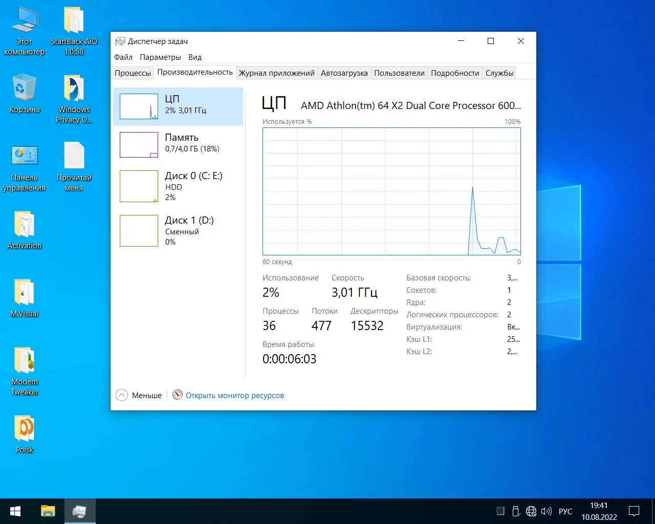 Screenshot #17 - Windows 10 Enterprise x64 micro 22H2 build 19045.1889 by Zosma
