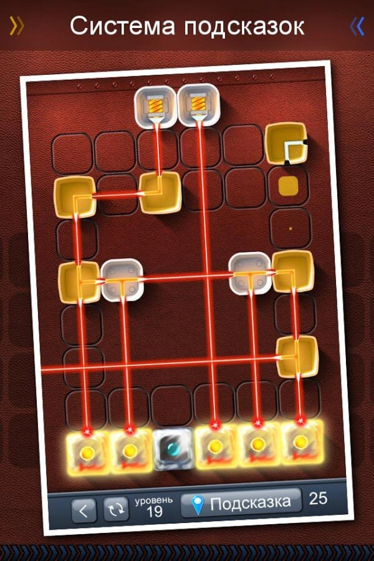 Screenshot #15 - LASERBOX 2.39