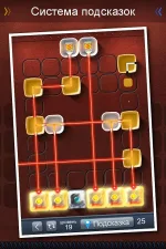 Screenshot #15 - LASERBOX 2.39