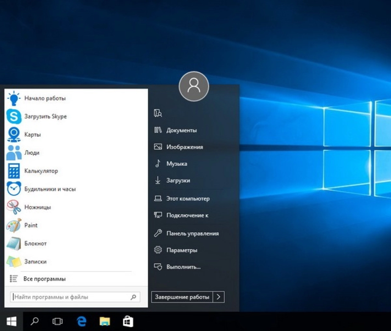 Screenshot #3 - StartAllBack v3.9.7.5268 crack + repack