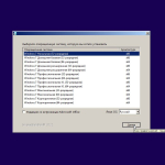 Screenshot #11 - Windows 7 SP1 (x86/x64) 52in1 +/- Office 2019 by SmokieBlahBlah 2021.09.19
