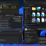 Screenshot #11 - Windows 11 Professional VL x64 21H2 RU by OVGorskiy 10.2021