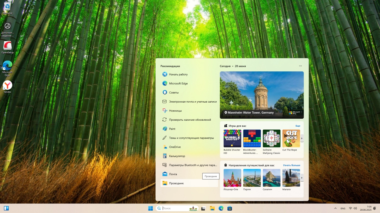 Screenshot #3 - Windows 11 Pro 23H2 Build 22631.5549 Preview
