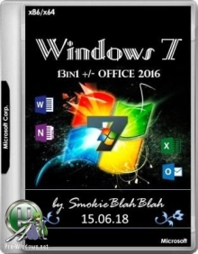 Windows 7 SP1 (x86/x64) 13in1 +/- Office 2016 by SmokieBlahBlah 15.06.18