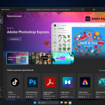 Screenshot #6 - Windows 11 Enterprise 23H2 x64 by xCOrei2 [22.11.2023]