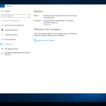 Screenshot #5 - Windows 10 Enterprise 2016 LTSB Full Сентябрь 2025