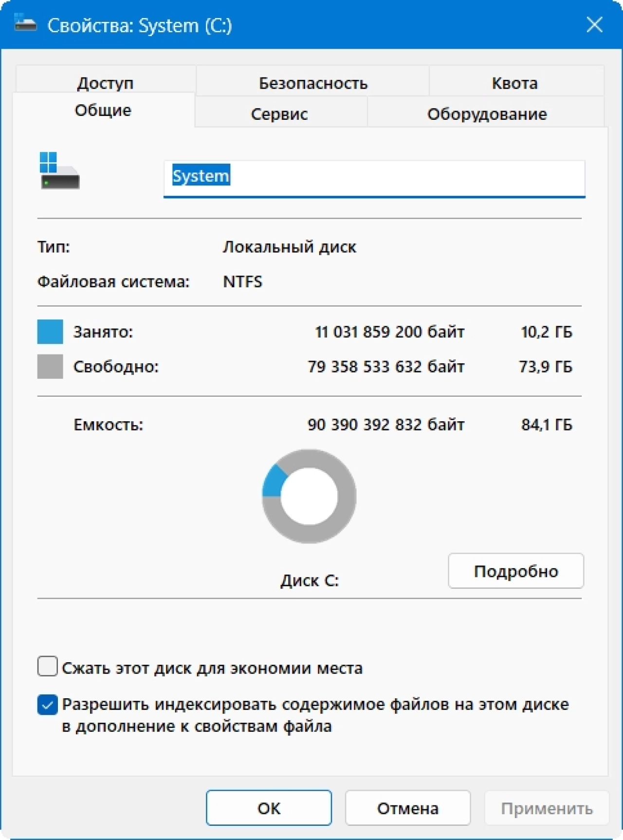 Screenshot #1 - Windows 11 Pro by OneSmiLe 25H2 build 26200.7296