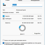 Screenshot #1 - Windows 11 Pro by OneSmiLe 25H2 build 26200.7296