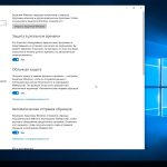 Screenshot #5 - Windows 10 x64 2016 LTSB May 2023