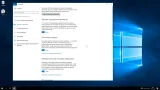 Screenshot #5 - Windows 10 x64 2016 LTSB May 2023