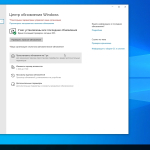 Screenshot #4 - Windows 10 Pro 22H2 19045.2486 Optima by WebUser