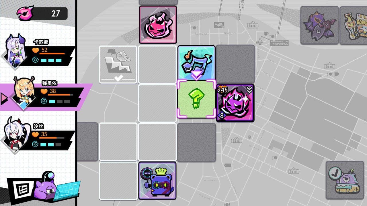 Screenshot #2 - BeatRider