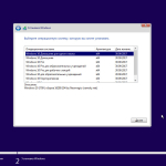 Screenshot #1 - Сборка Windows 10 x64 8in1 v.1709.16299.194 by Neomagic