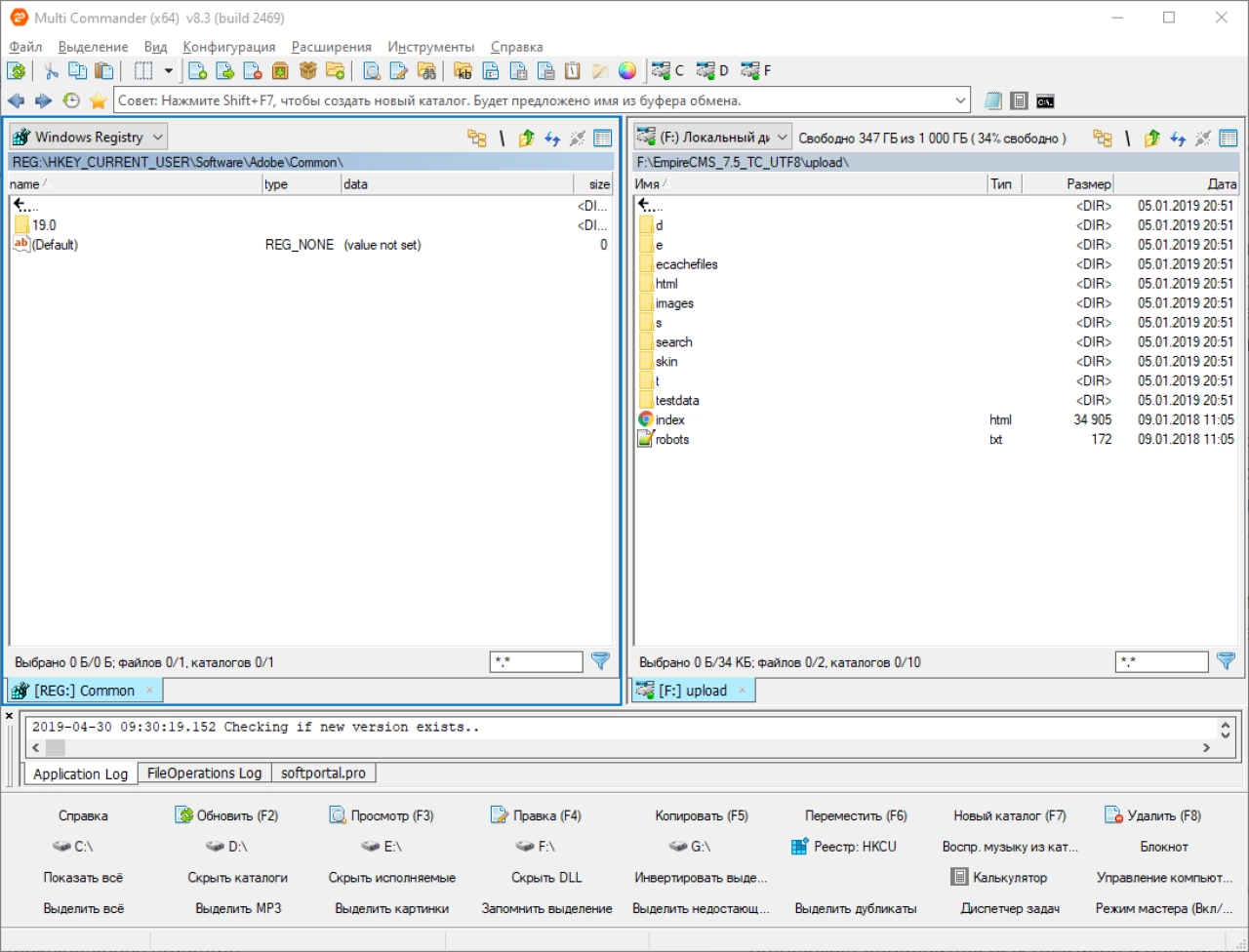 Screenshot #1 - Multi Commander