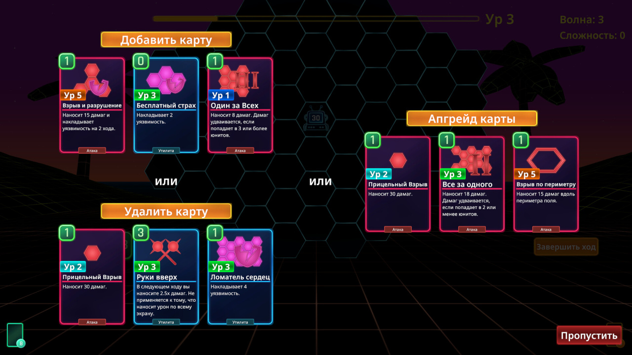 Screenshot #4 - Hex Blast