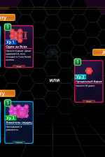 Screenshot #4 - Hex Blast