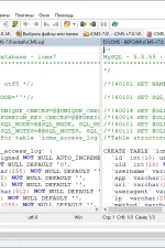 Screenshot #4 - WinMerge v2.16.42.1 программа для сравнения файлов