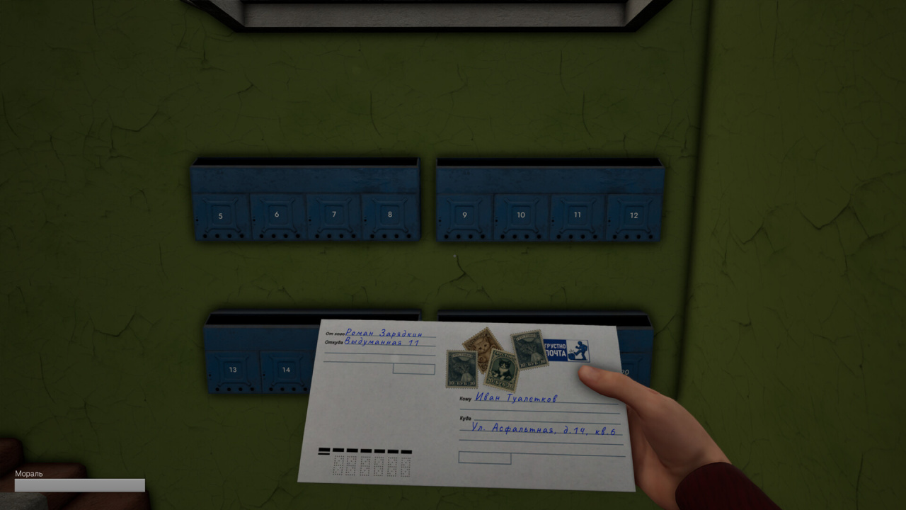 Screenshot #9 - DOOMER SIMULATOR