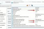 Screenshot #1 - VAG ODIS Enginering 18.1.0 + Odis Service 24.1.2