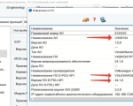 Screenshot #1 - VAG ODIS Enginering 18.1.0 + Odis Service 24.1.2