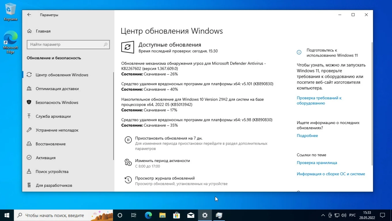Screenshot #7 - Windows 10 Pro OEM 3in1 21H2.19044.1706 MAY 2022 by Generation2