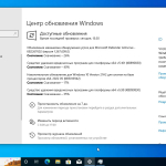 Screenshot #7 - Windows 10 Pro OEM 3in1 21H2.19044.1706 MAY 2022 by Generation2