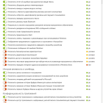 Screenshot #1 - Win10.LTSC.OptimaMod.x86-x64.Rus-Eng.Activated.v3 by m0nkrus