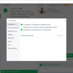 Screenshot #2 - Друг Вокруг