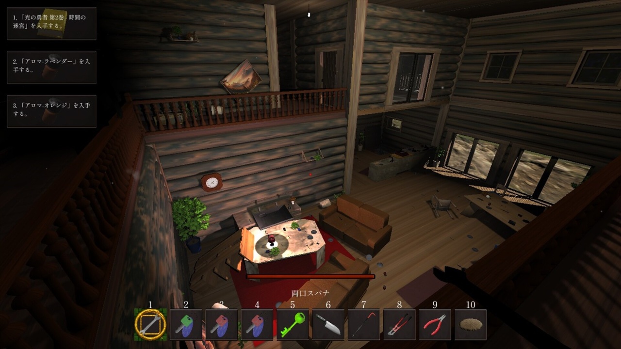 Screenshot #8 - Legacy of Shadows