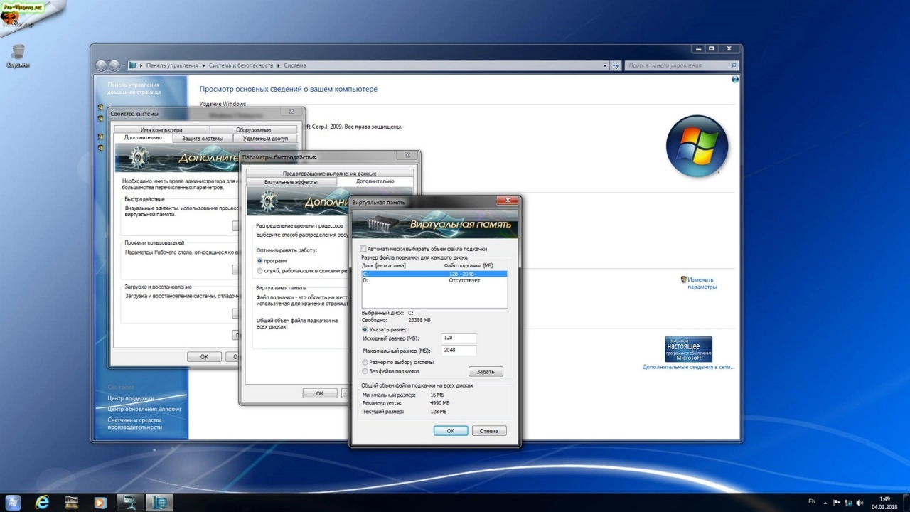 Screenshot #24 - Windows 7 SP1 8 in 1 Blue by Putnik (x86-х64) [Январь 2018]