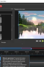 Screenshot #1 - OpenShot Video Editor