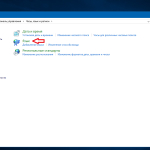 Screenshot #13 - Windows 10 Enterprise LTSB 2016 v1607 (x86/x64) by LeX_6000 [18.02.2018]