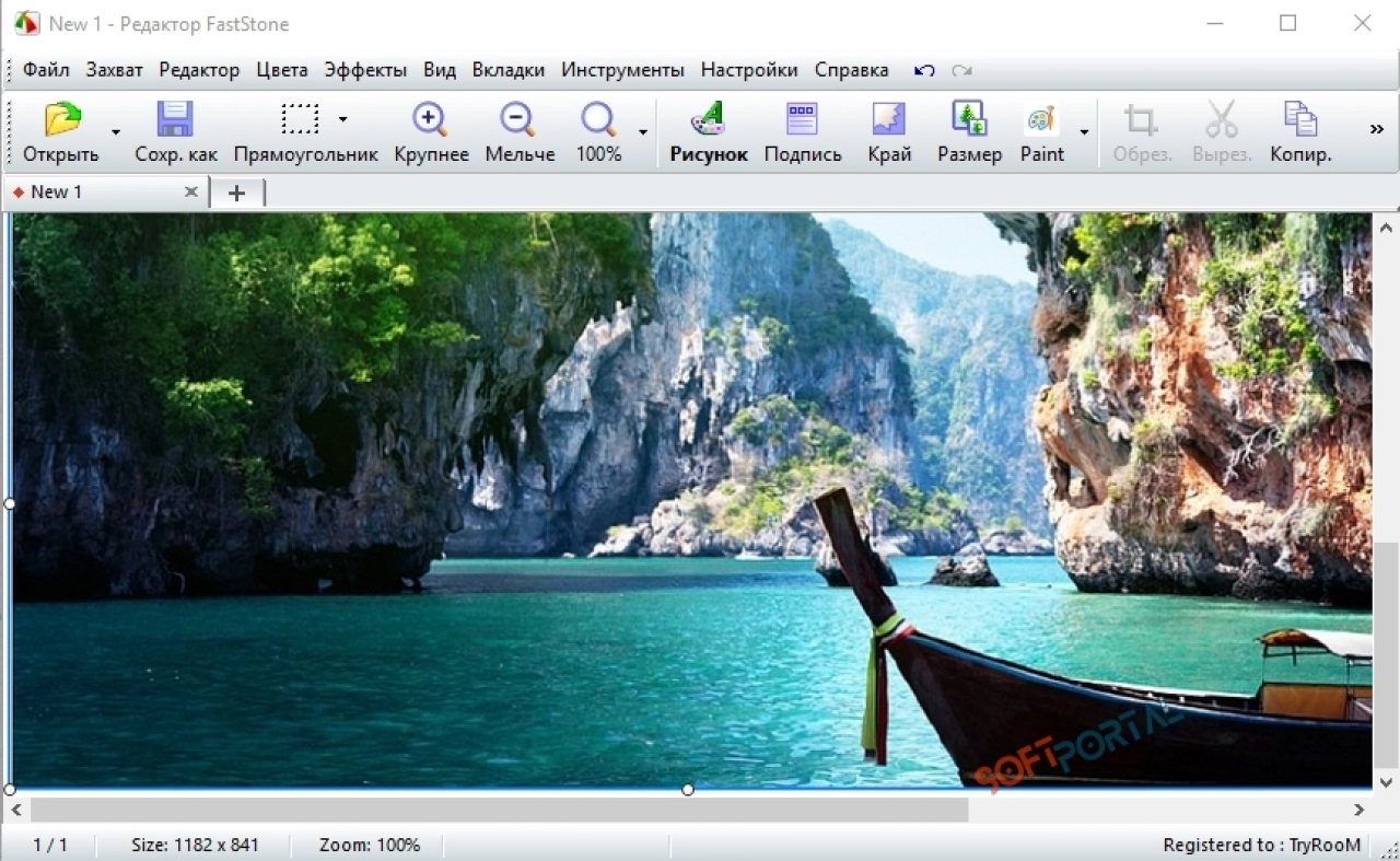 Screenshot #2 - FastStone Image Viewer 7.8