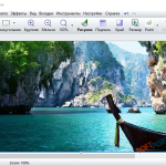 Screenshot #2 - FastStone Image Viewer 7.8