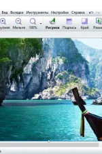 Screenshot #2 - FastStone Image Viewer 7.8