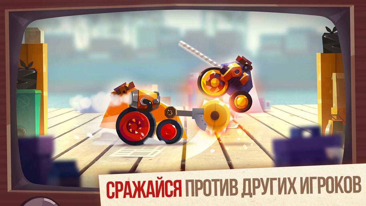 Screenshot #6 - CATS: CRASH ARENA TURBO STARS 3.27