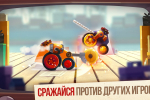 Screenshot #6 - CATS: CRASH ARENA TURBO STARS 3.27