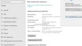 Screenshot #14 - Windows 10 32in1 (21H1 + LTSC 1809) x86/x64 +/- Office 2019 x86 by SmokieBlahBlah 2021.08.24
