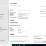 Screenshot #2 - Windows 10 Русская 22H2 [19045.5608] 3in1 x64 WPI by AG 03.2025