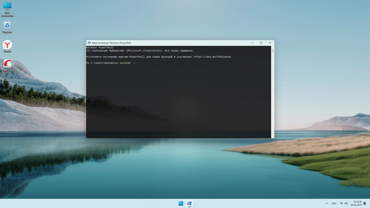 Screenshot #4 - Windows 11 Pro by OneSmiLe 24H2 build 26200.5622