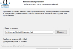 Screenshot #5 - Matroska Pack Full