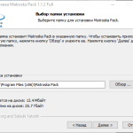 Screenshot #5 - Matroska Pack Full