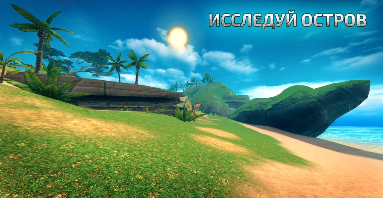 Screenshot #12 - ARK SURVIVAL ISLAND EVOLVE 1.19