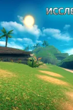 Screenshot #12 - ARK SURVIVAL ISLAND EVOLVE 1.19
