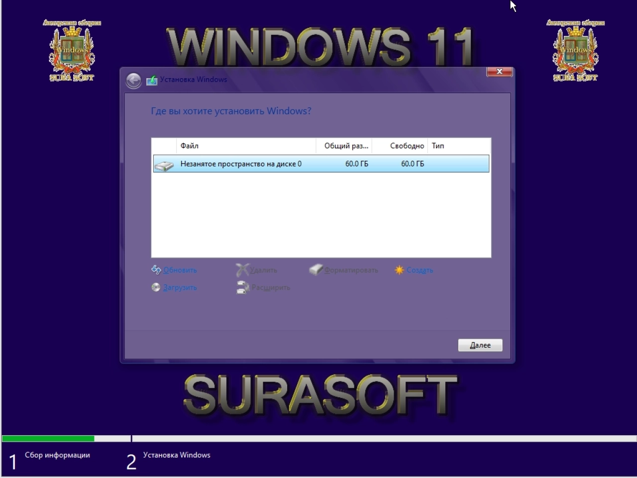 Screenshot #3 - Windows 11 22631_22621.3007.Mod bySURASOFT (Январь 2024)