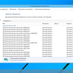 Screenshot #8 - Windows Embedded 8.1 Industry Pro x86 x64 Release by StartSoft